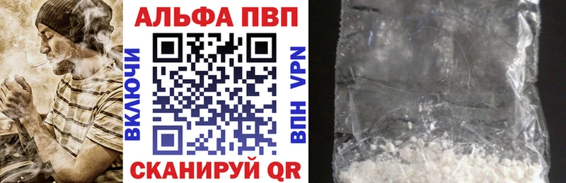 Где купить Белоярский СОЛЬ ГАШ