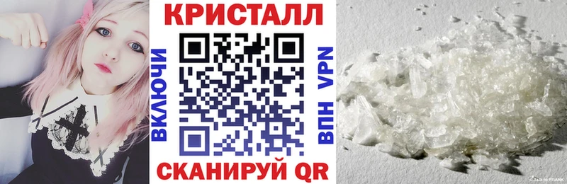 Амфетамин Розовый  Белоярский 