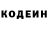 Гашиш Изолятор Anton Garadetskii