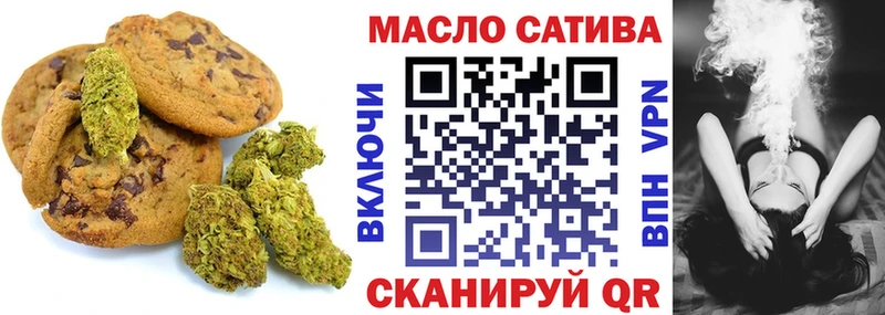 ОМГ ОМГ   Белоярский  Печенье с ТГК конопля 