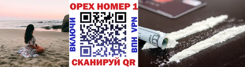 Cocaine 97%  Белоярский 