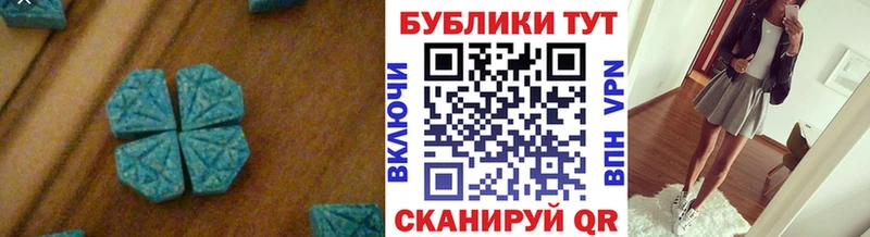 MEGA онион  Белоярский  ЭКСТАЗИ ешки  купить  