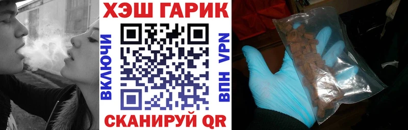 Гашиш хэш  Белоярский 