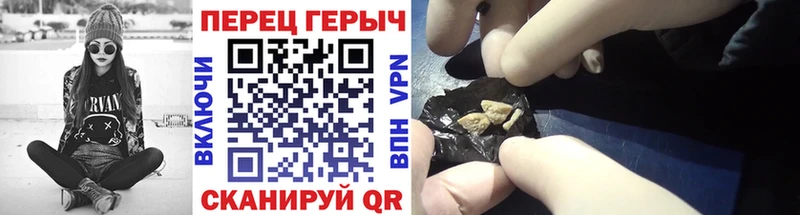 Героин гречка  Белоярский 