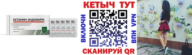 Кетамин VHQ  Белоярский 