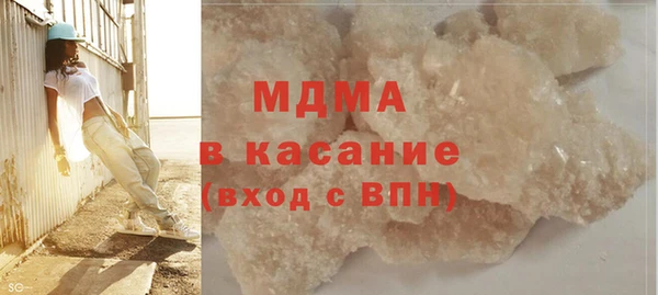мдпв Армянск