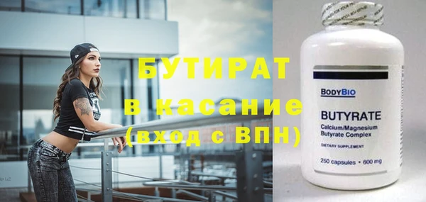 марки nbome Аркадак