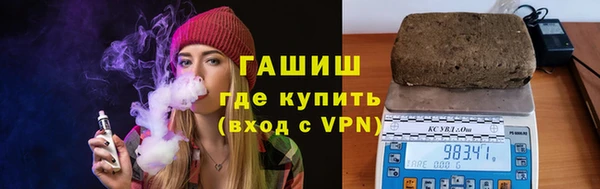 марки nbome Аркадак