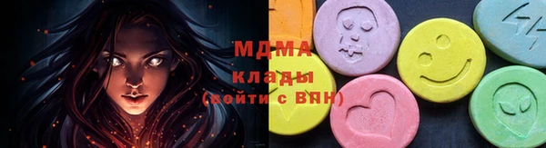 мдпв Армянск