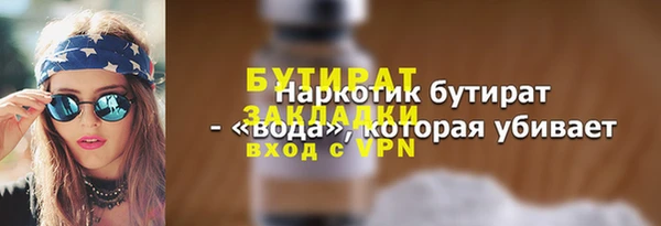 стафф Арсеньев