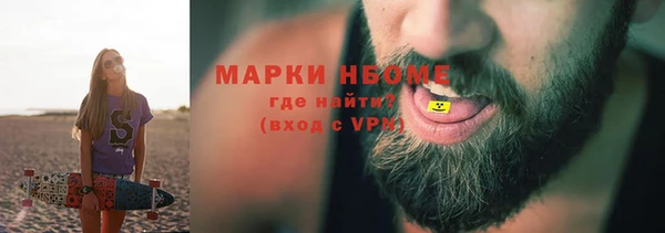 марки nbome Аркадак