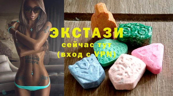 стафф Арсеньев