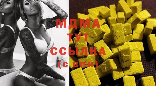 стафф Арсеньев