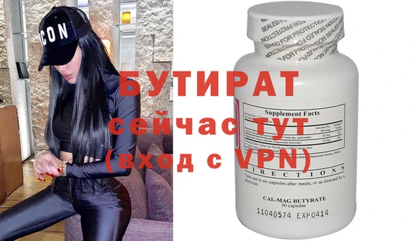 стафф Арсеньев