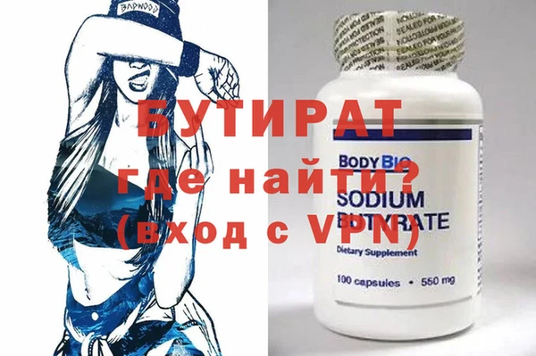 метадон Алексин