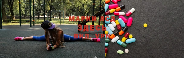 марки nbome Аркадак