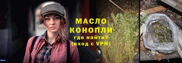 стафф Арсеньев