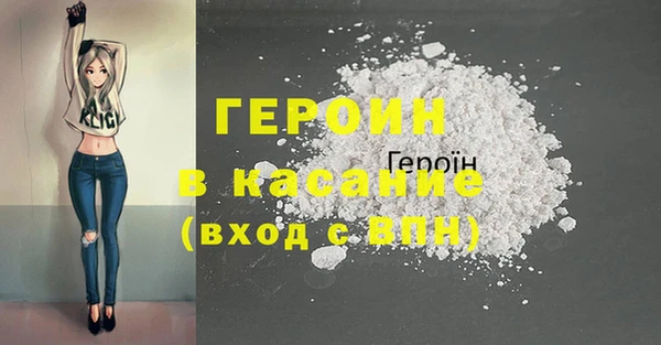 стафф Арсеньев