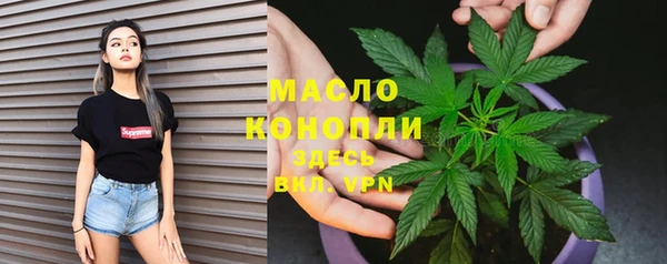марки nbome Аркадак