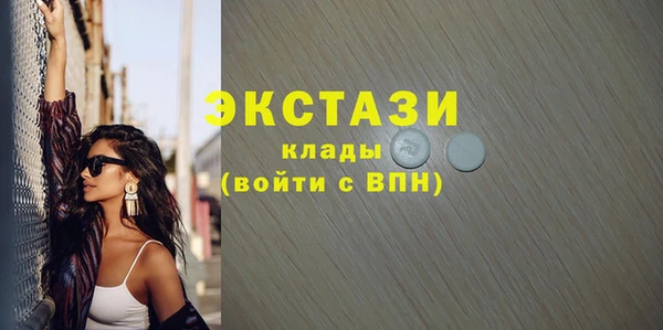 стафф Арсеньев