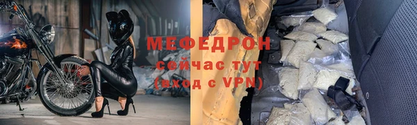мдпв Армянск