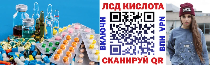 Лсд 25 экстази кислота  Белоярский 