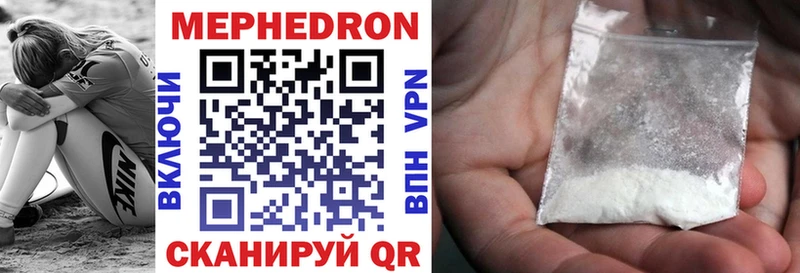 сколько стоит  Белоярский  МЕФ мяу мяу 