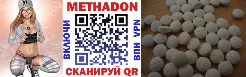 МЕТАДОН белоснежный  Белоярский 