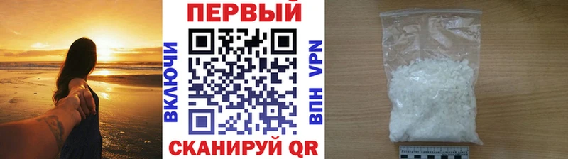 Метамфетамин витя  где найти   Белоярский 