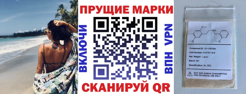 Марки N-bome 1,5мг  где можно купить   Белоярский 