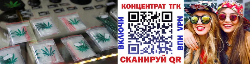 где продают   Белоярский  ТГК вейп с тгк 