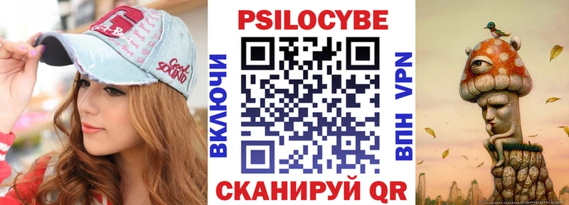 Галлюциногенные грибы MAGIC MUSHROOMS  Белоярский 