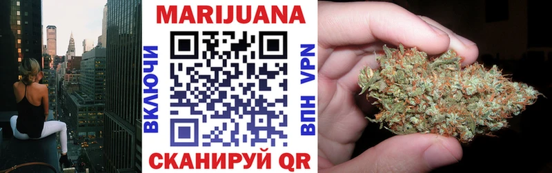 Конопля марихуана  купить наркотик  omg зеркало  Белоярский 